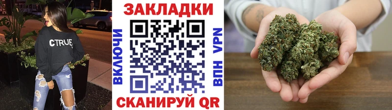 Купить наркотики сайты Кулебаки Псилоцибиновые грибы  МАРИХУАНА  Меф  ГАШ 