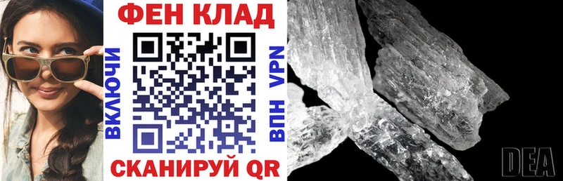 где купить наркоту  Кулебаки  АМФЕТАМИН VHQ 