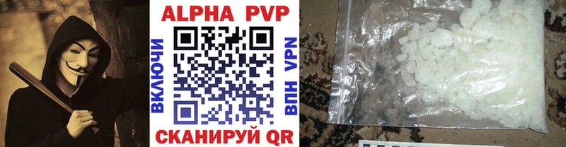 Alpha-PVP СК КРИС Кулебаки