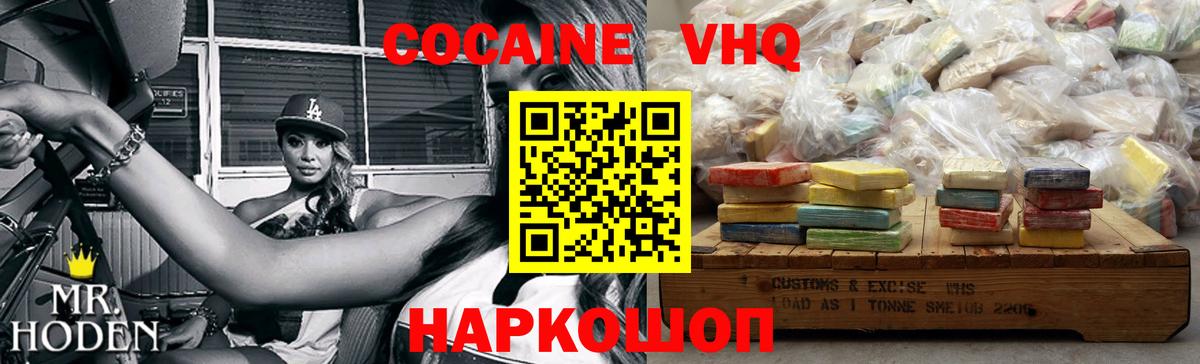 COCAIN Боливия Кулебаки