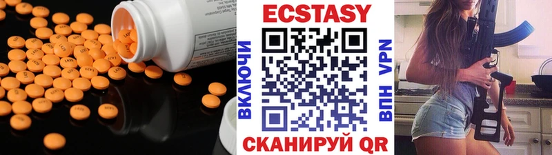 купить наркоту  Кулебаки  ЭКСТАЗИ 300 mg 