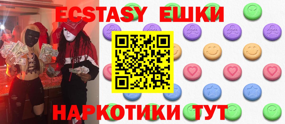 Кулебаки  Ecstasy 300 mg  это Telegram  Вход с VPN  Экстази 