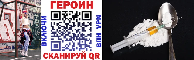где купить наркоту  Кулебаки  ГЕРОИН Heroin 
