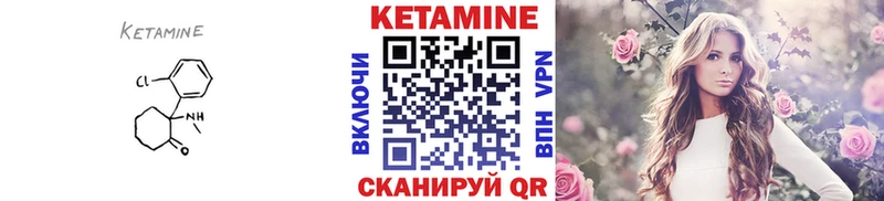 КЕТАМИН ketamine  МЕГА сайт  Кулебаки  цены  