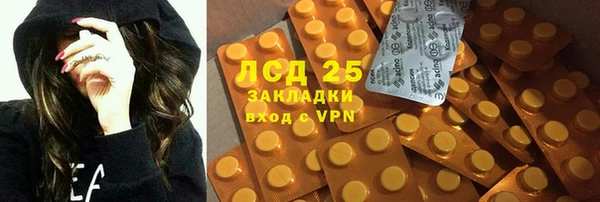 амфетамин Алзамай