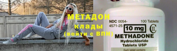 кокаин перу Абаза