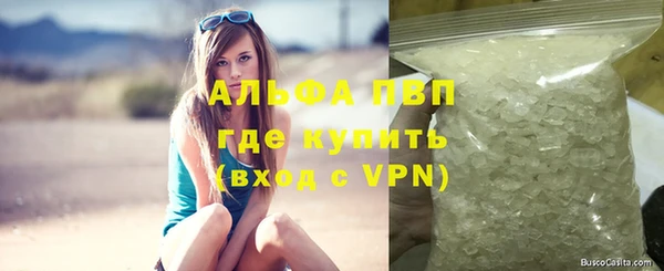 apvp Алексеевка
