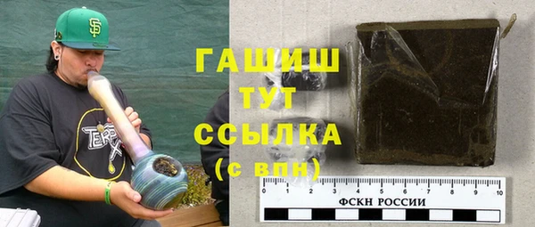 каннабис Абдулино