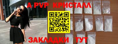сатива Ипатово
