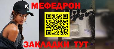 метамфетамин Ирбит