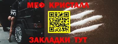 метамфетамин Ирбит