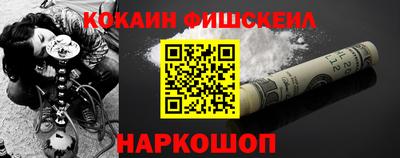 кокаин перу Изобильный