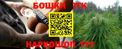 метамфетамин Ирбит