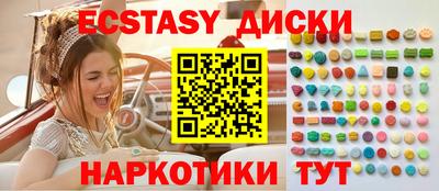 сатива Ипатово