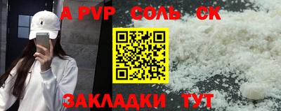 метамфетамин Ирбит