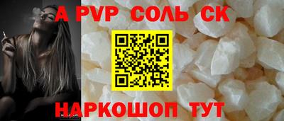 кокаин перу Изобильный