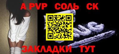 бошки Канаш