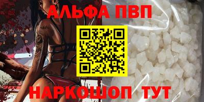 индика Кандалакша