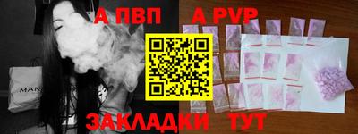 сатива Ипатово