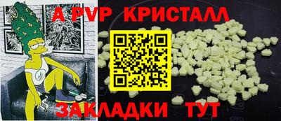 а пвп мука Камышлов