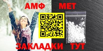 метамфетамин Ирбит