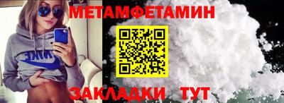 сатива Ипатово