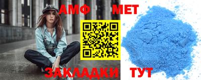 метамфетамин Ирбит