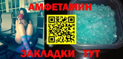 сатива Ипатово