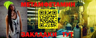 сатива Ипатово