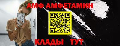 метамфетамин Ирбит