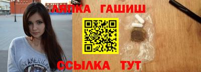 бошки Канаш