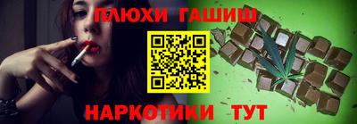 бошки Канаш