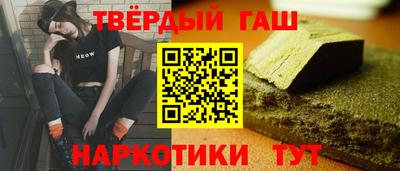 индика Кандалакша
