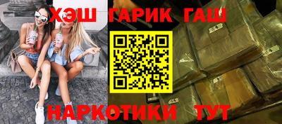 сатива Ипатово