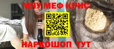 а пвп мука Камышлов