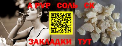 бошки Канаш