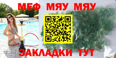 сатива Ипатово