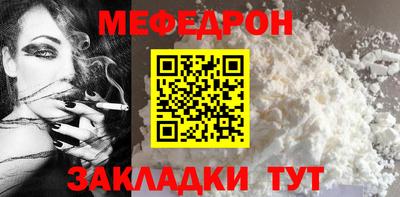 а пвп мука Камышлов