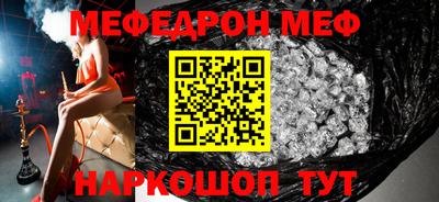 а пвп мука Камышлов