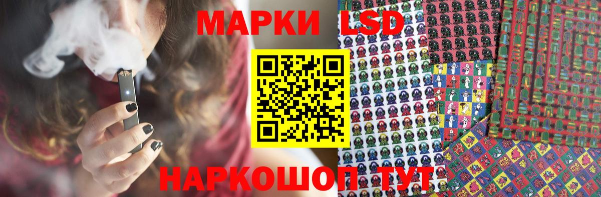 Лсд 25 экстази кислота Кулебаки