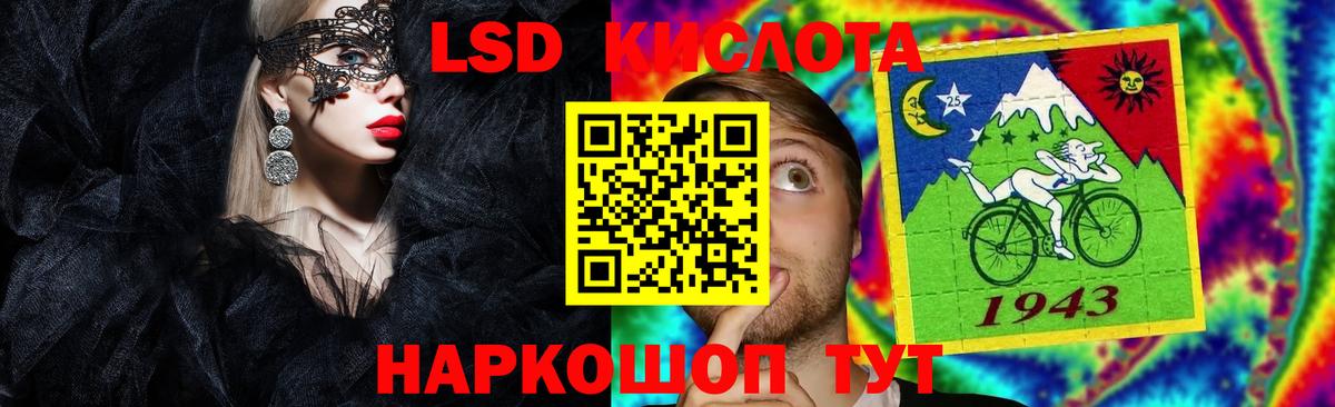 Лсд 25 экстази  LSD-25 экстази кислота  Вход с VPN  LSD-25 экстази ecstasy  Кулебаки 