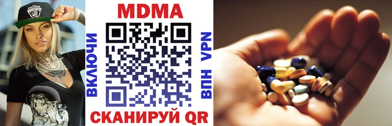 MDMA кристаллы  Кулебаки 