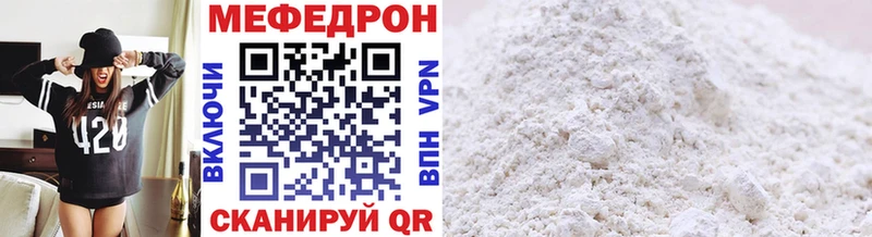 Меф кристаллы  сколько стоит  Кулебаки 