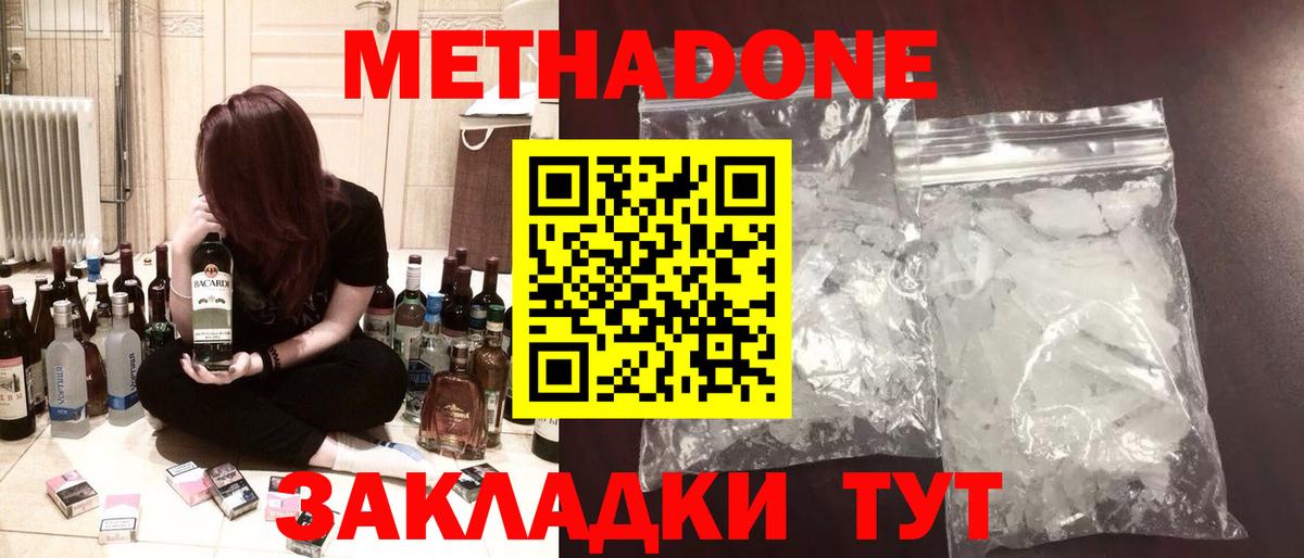 мориарти состав  OMG онион  Кулебаки  Вход с VPN  МЕТАДОН кристалл  Метадон кристалл 
