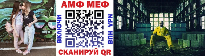 блэк спрут ONION  как найти   Кулебаки  МЕТАМФЕТАМИН мет 