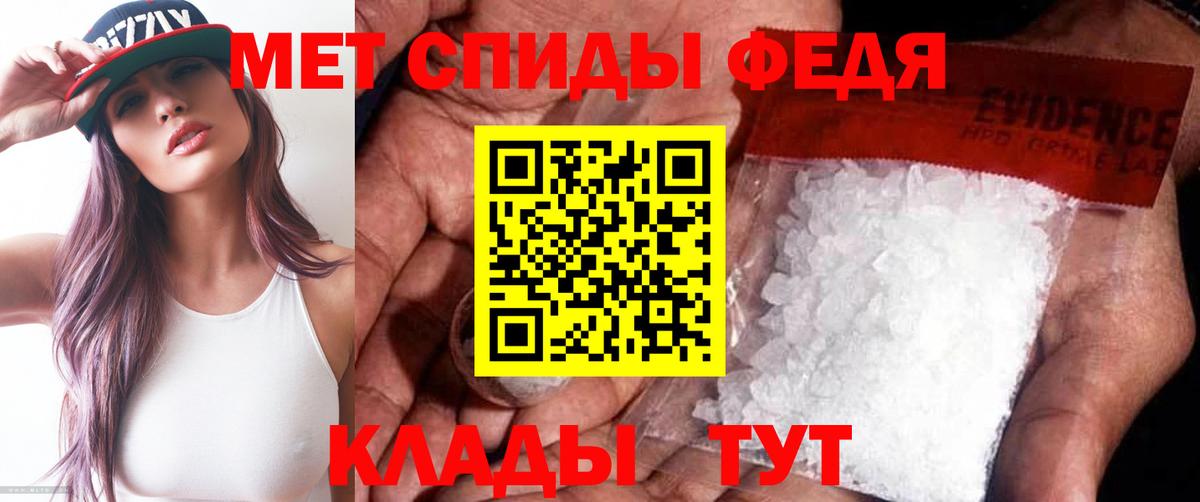 МЕТАМФЕТАМИН пудра  МЕТАМФЕТАМИН пудра  Кулебаки  Вход с VPN 