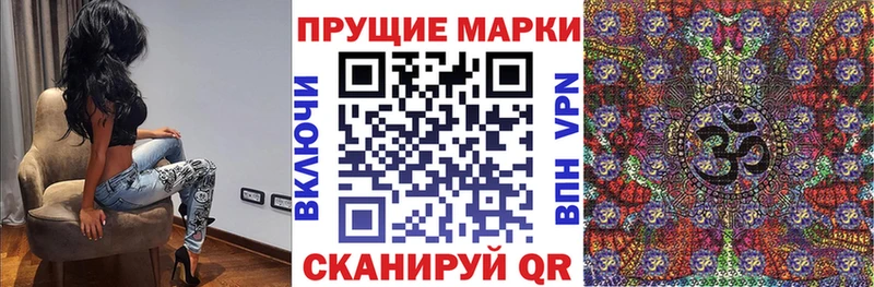 Марки NBOMe 1500мкг  Кулебаки 