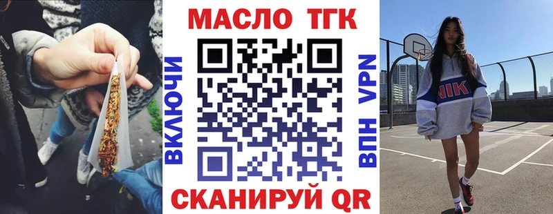 ТГК гашишное масло ссылка на мегу ссылки Кулебаки