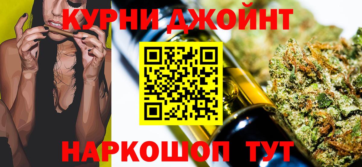 Канабис Bruce Banner Кулебаки